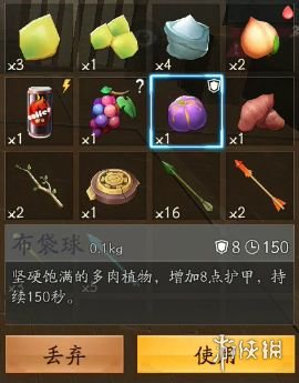 风云岛行动食物有什么用 风云岛行动宠物怎么获得