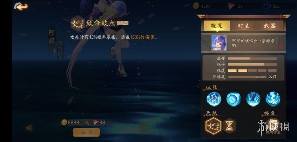 风云岛行动阿丽怎么样 风云岛行动阿丽攻略