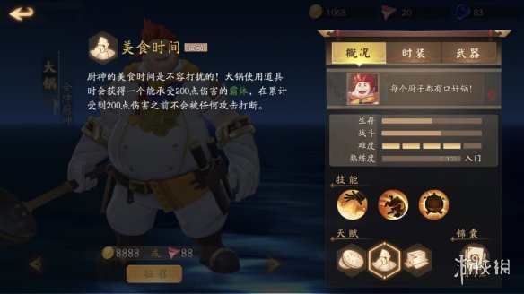 风云岛行动全英雄玩法技巧攻略