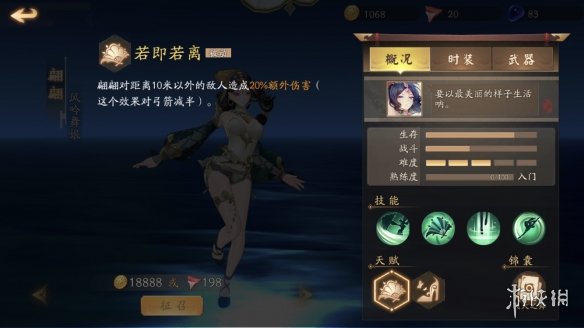 风云岛行动全英雄玩法技巧攻略