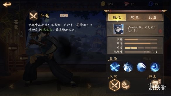 风云岛行动全英雄玩法技巧攻略