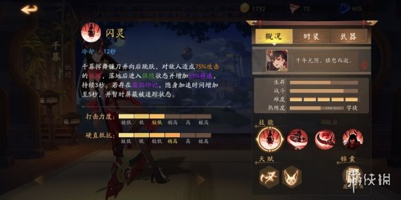 风云岛行动千暮怎么玩