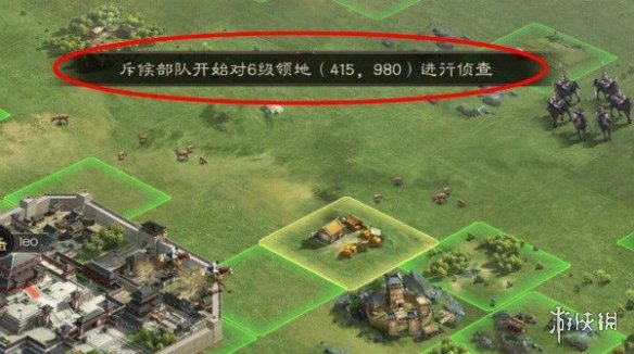 三国志战略版侦查系统玩法介绍