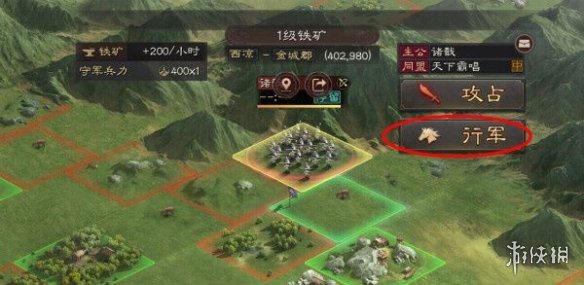 三国志战略版侦查系统玩法介绍