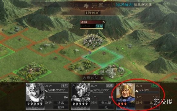 三国志战略版侦查系统玩法介绍