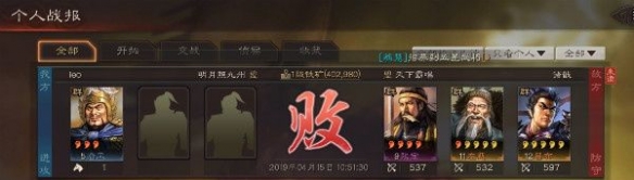 三国志战略版侦查系统玩法介绍