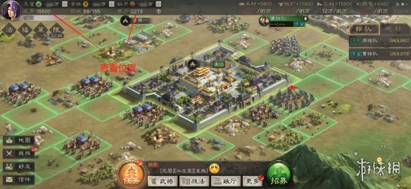 三国志战略版名声怎么获得（三国志战略版名声获取）