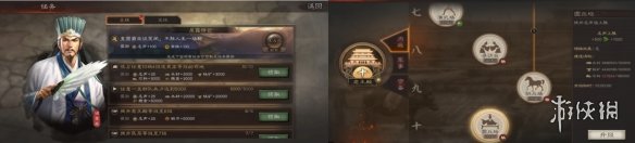 三国志战略版名声怎么获得