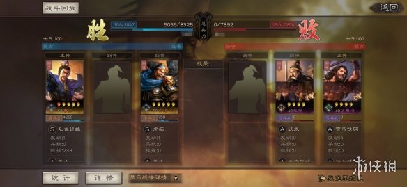 三国志战略版战斗系统介绍（三国志战略版大百科）