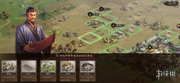 《三国志战略版》野外建筑功能介绍 三国志战略版野外怎么补兵