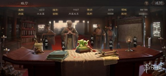 三国志战略版政厅系统介绍（三国志战略版系统设置在哪里）