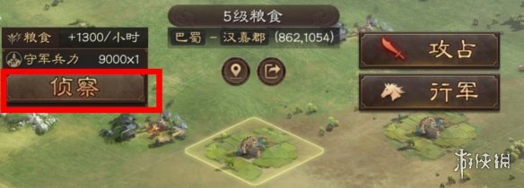 三国志战略版部队能做些什么