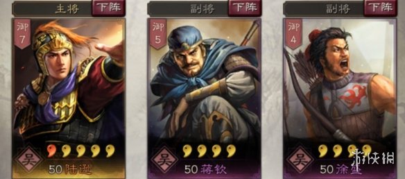 三国志战略版陆逊使用攻略