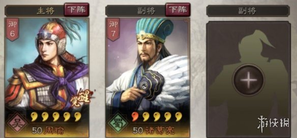 三国志战略版周瑜使用攻略