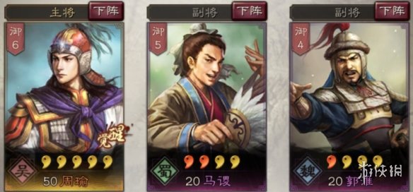 三国志战略版周瑜使用攻略