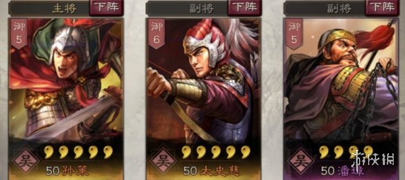 三国志战略版太史慈使用攻略