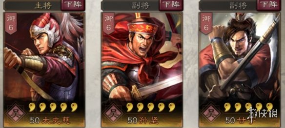 三国志战略版太史慈使用攻略