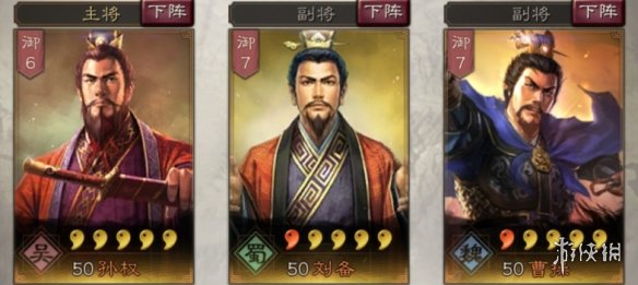 三国志战略版刘备使用攻略