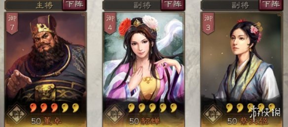 三国志战略版董卓使用攻略