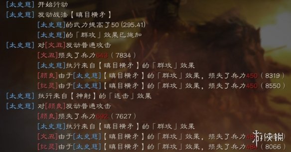 三国志战略版瞋目横矛战法攻略