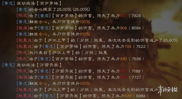 三国志战略版万箭齐发战法攻略