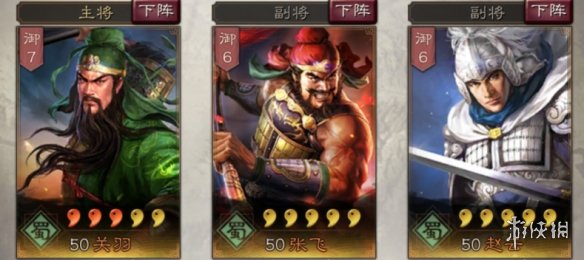 三国志战略版张飞使用攻略