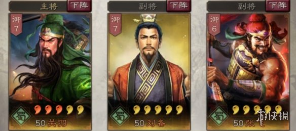 三国志战略版张飞使用攻略