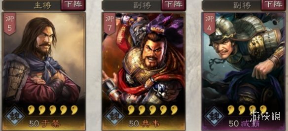 三国志战略版典韦使用攻略