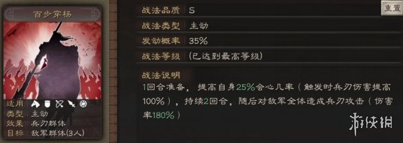 三国志战略版黄忠使用攻略