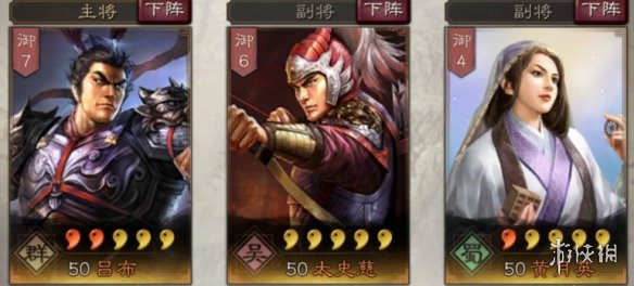 三国志战略版黄月英使用攻略