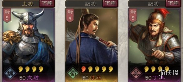 三国志战略版法正使用攻略