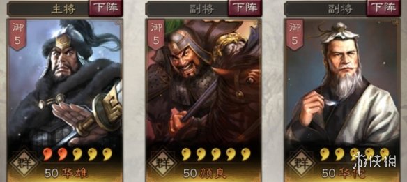 三国志战略版华佗使用攻略