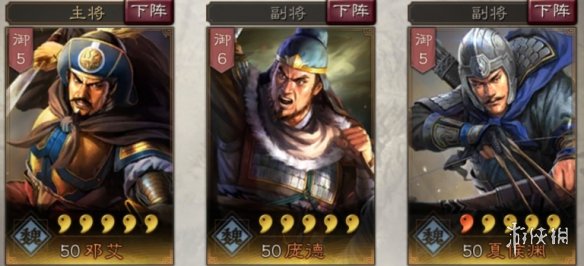 三国志战略版庞德使用攻略