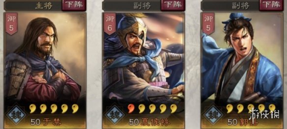 三国志战略版于禁使用攻略