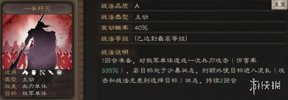 三国志战略版张梁使用攻略