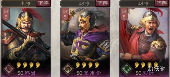 三国志战略版皇甫嵩使用攻略