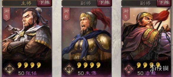 三国志战略版朱儁使用攻略