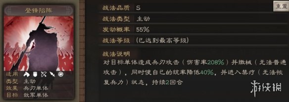 《三国志战略版》曹彰使用攻略（三国志战略版曹彰值不值得培养）