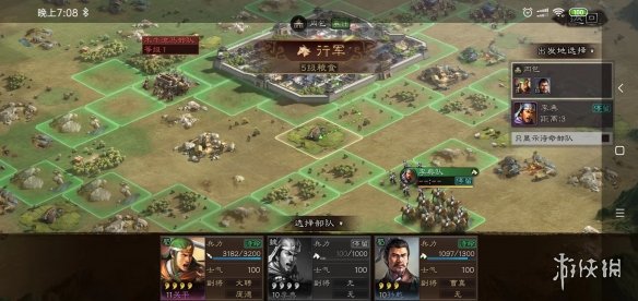 三国志战略版木牛流马什么时候出现