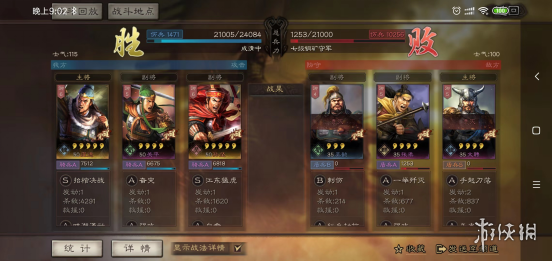 三国志战略版低星武将战法推荐