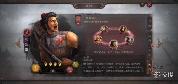 三国志战略版平民武将阵容推荐
