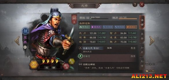三国志战略版平民武将阵容推荐