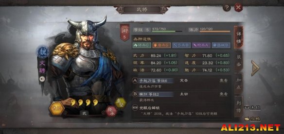 三国志战略版平民武将阵容推荐