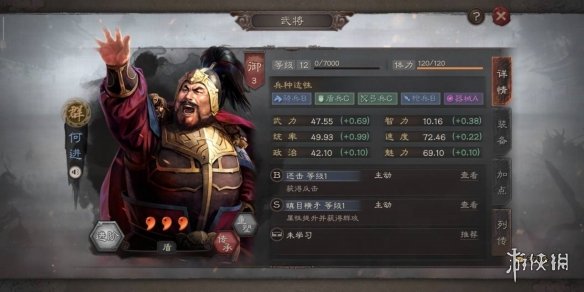 三国志战略版如何以少胜多 三国志战略版兵少