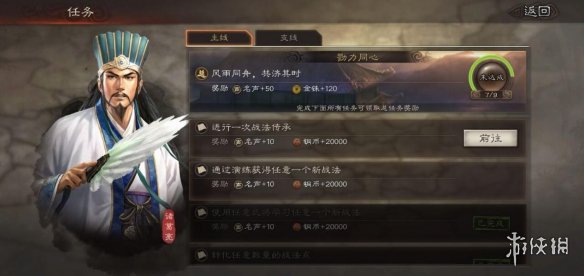 三国志战略版金铢怎么获得（三国志战略版 金币）