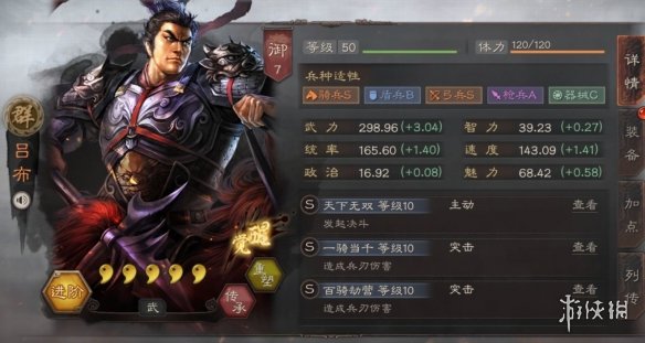 三国志战略版输出武将推荐（三国志战略版武将哪些值得培养）