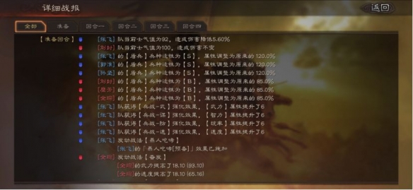 三国志战略版开荒武将推荐（三国志战略版开荒武将选择）