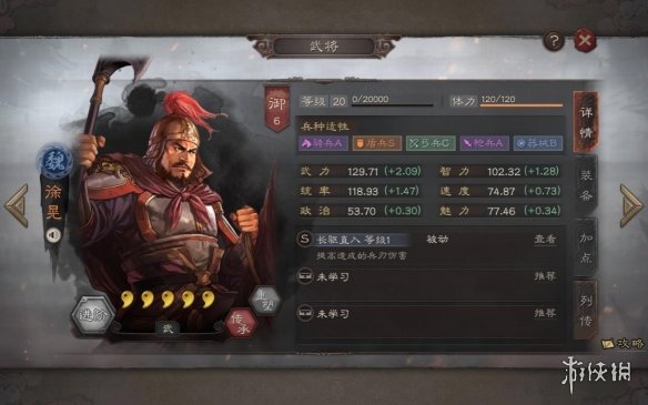 三国志战略版徐晃搭配推荐（三国志战略版徐晃适合做主将嘛）
