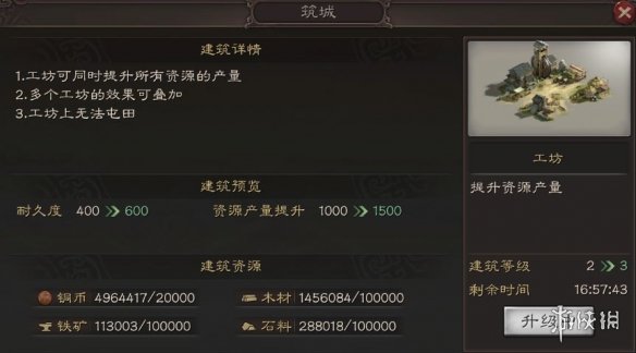 三国志战略版锻造材料怎么获取（三国志战略版 锻造材料）