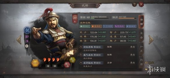 三国志战略版单核阵容搭配推荐